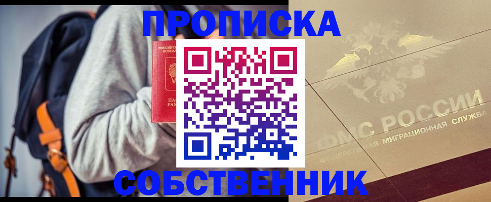 временная регистрация госуслуги в Норильске